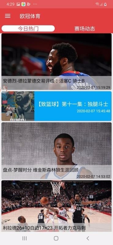 欧冠体育 2020-03-20 16:33