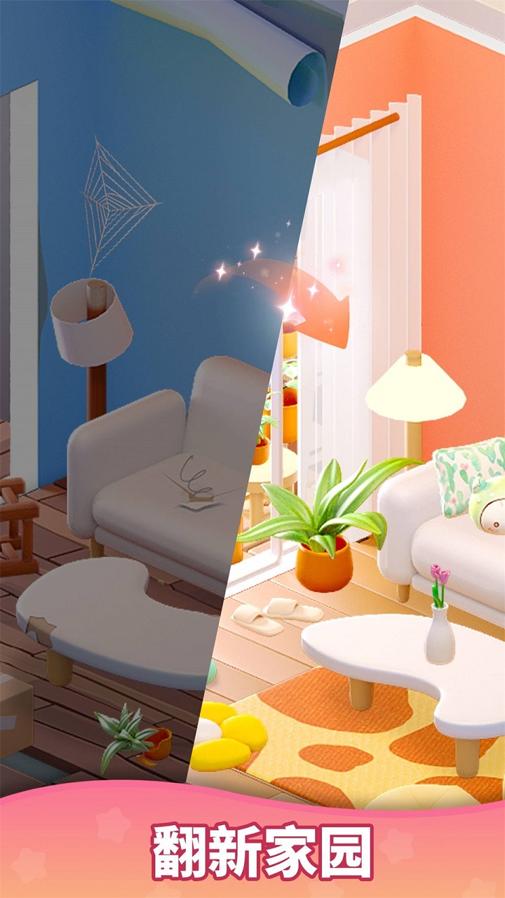 环游点点消 v1.0.10.407.403.0321