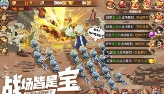 霸王雄心战国风云 v1.00.54