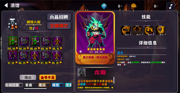 杀戮地城2最新版 v1.193