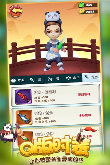 暴走大侠最新九游版 暴走大侠最新九游版