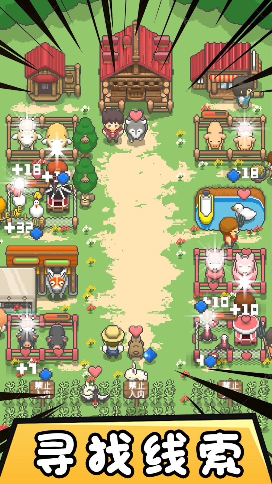 迷你像素帝国  v2.0.0