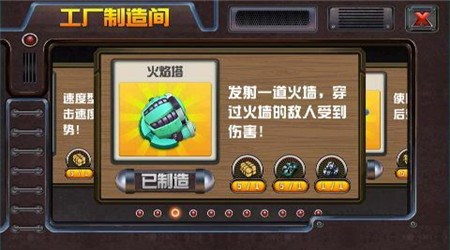 鬼子来袭内购中文 v1.0安卓版