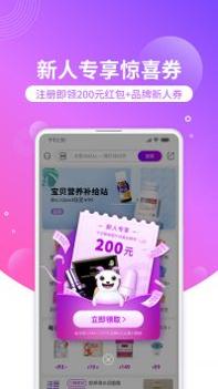 洋葱OMALL v3.0.5