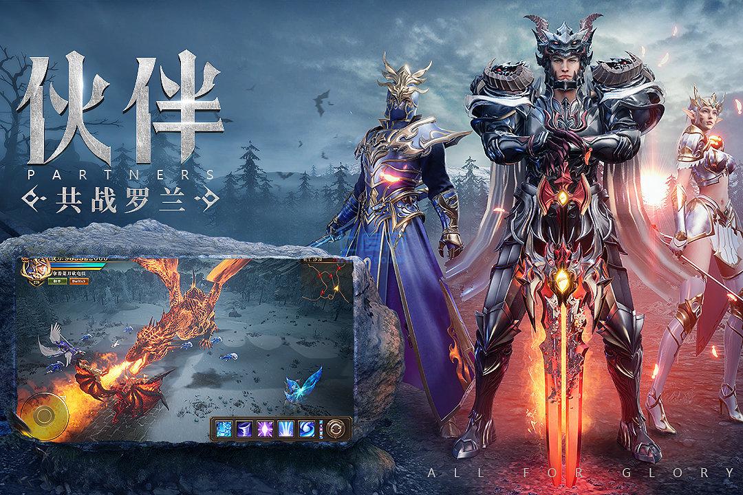 荣耀大天使无限充值版