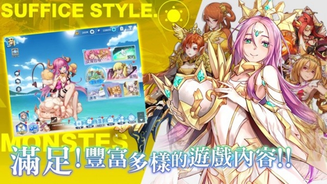 放置大魔王 v4.3.0