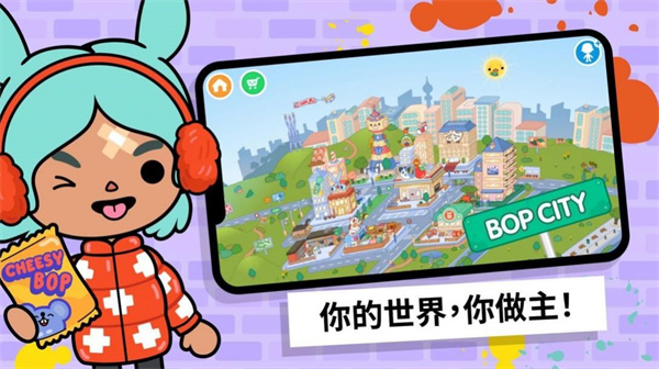 托卡游乐世界  v1.80