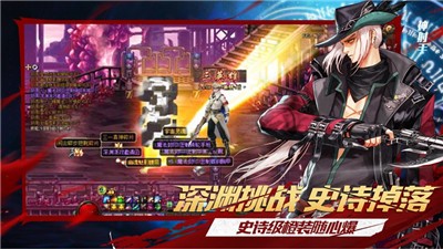 地下城剑魂手游  V 2.0