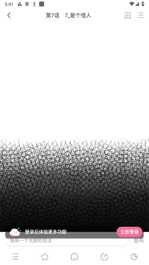 一耽漫画无删减版