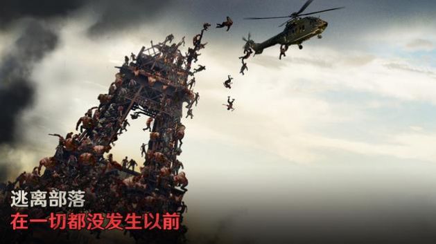 七号堡垒游戏官方版  v4.1.1