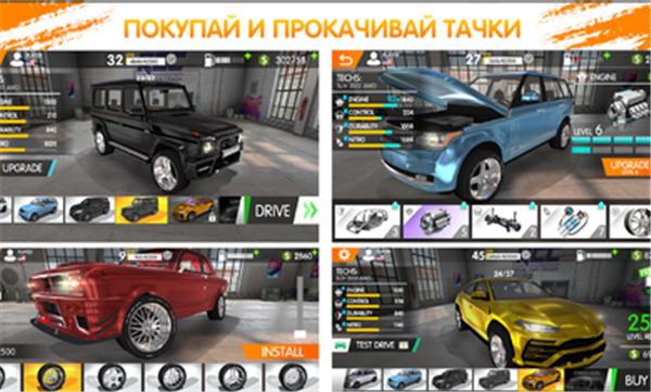 RCC真实车祸中文原版  v1.2.4