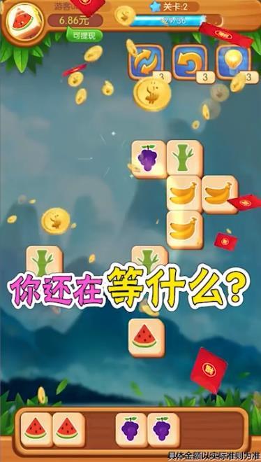 趣魔方全民点点消app领红包福利版  v4.3.2