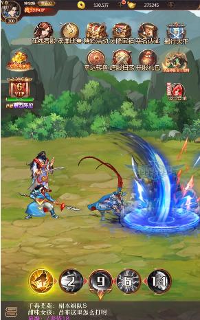 街机三国猛将传手游官方最新版  v5.1.2