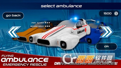飞行救护车手游 v1.0 安卓版