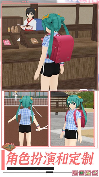 高校女孩模拟器模组版  v1.0