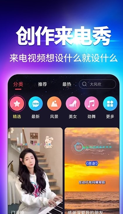 酷我来电秀  v1.0.0
