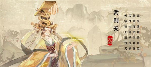 华夏绘世录  v0.6.5