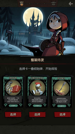月圆之夜破解版全职业吾爱破解 v1.6.5