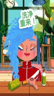 托卡小镇美发沙龙  v1.3