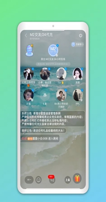 木瓜社交.jpg