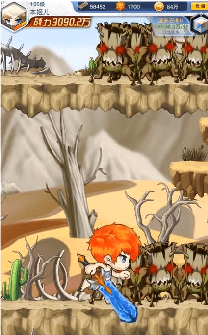 亚梦空中大冒险