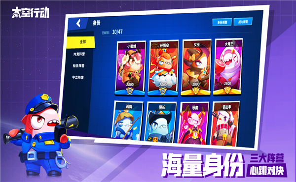 太空行动狼人杀 v1.41.26.001