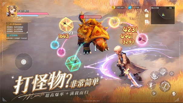 空之勇者  v1.0.6