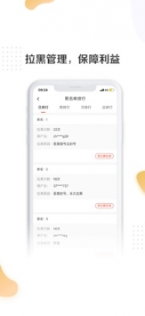 租号玩安卓版 v3.0.5