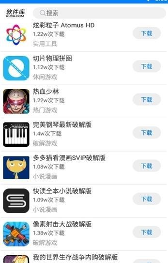 七月软件库蓝奏云截图2