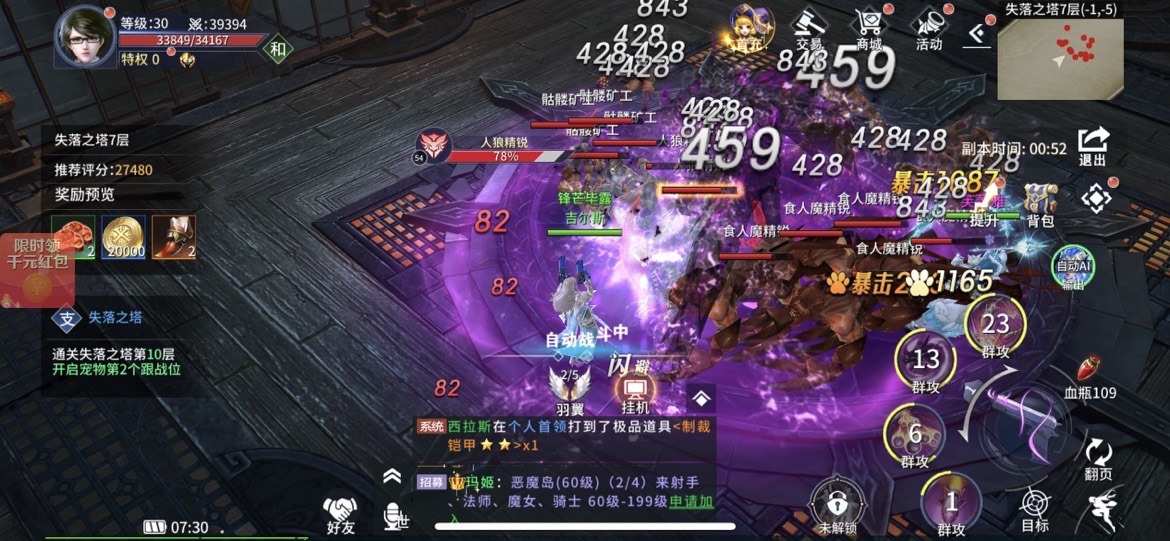 精灵盛典黎明新版本  v1.70.1