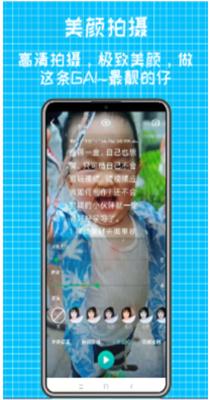 快鱼提词器 v1.0.0