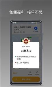 蛋卷小猪新版  v1.4.0