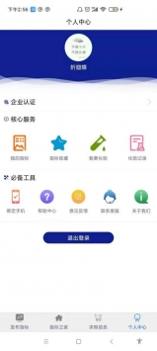 指标之家 v3.2.5