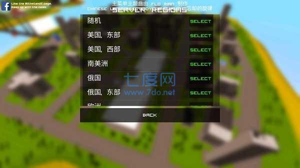 僵尸生存大战无限子弹版 v1.0.8.1