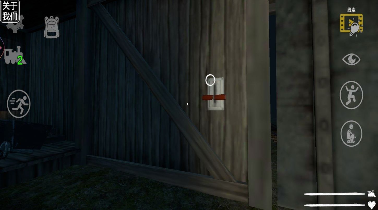 搞怪小火车 v1.0