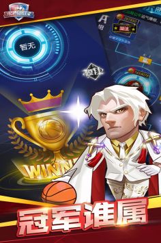 水煮篮球最新版 v3.0.5