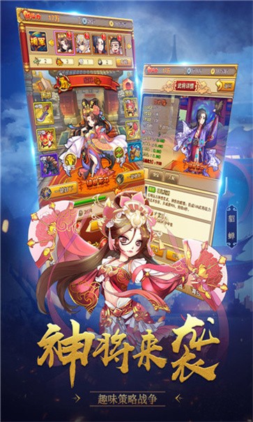 小小空城计  v10.0.0