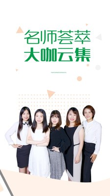 赛优学堂  v1.0