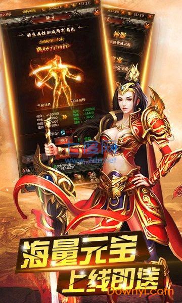 龙城扛把子飞升版