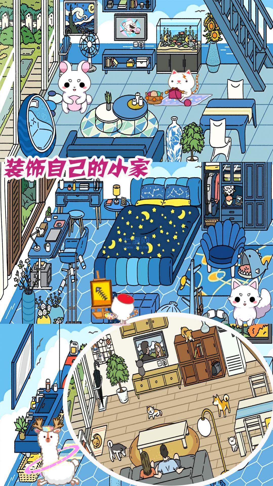 梦幻萌宅物语游戏