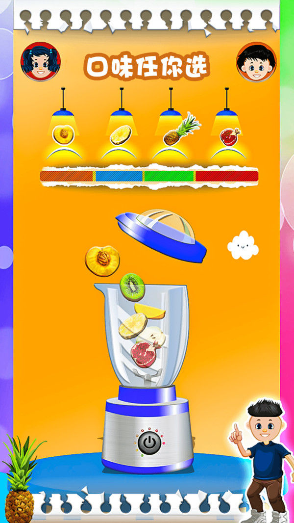 抖音小游戏切割模拟器官方最新版2021图片1