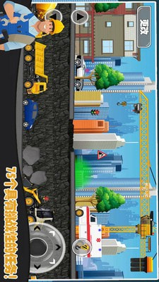 模拟挖掘机世界 v1.4