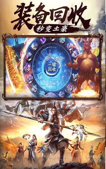 434h原始忘忧传奇 v3.101