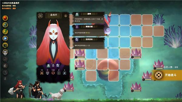 太古之火安卓版  v1.0.0