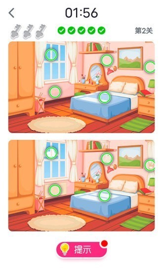 快来找找看 v1.0.1