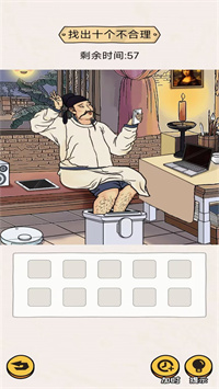 答题竞技场 v1.0