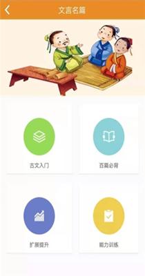 语经慧 v1.3.6