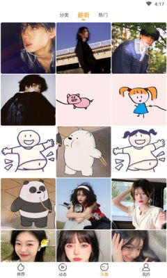 亿萤4K壁纸大全  v2.2.3