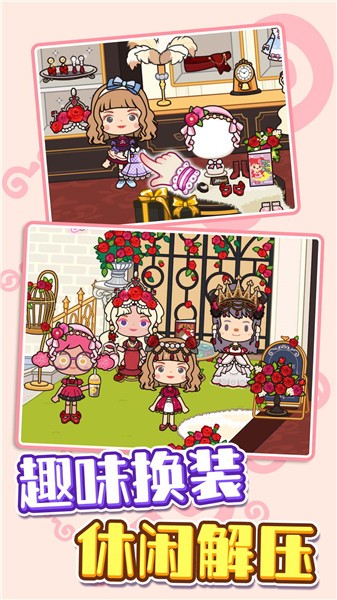 超爽解压模拟 v1.0.1