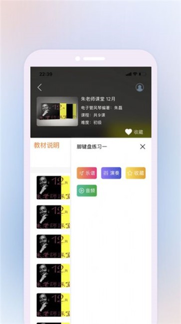 鹰石音乐截图1
